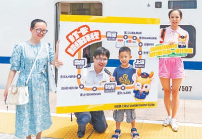 “坐高鐵，可以環游長三角了”(圖1)