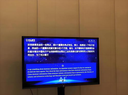 ?  訊飛聽見好不好？多格式快速分享與信息安全保障分析(圖1)