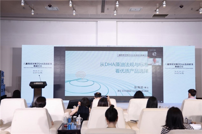 inne引領DHA行業革新：高峰論壇開啟新篇章，人民日報、新華網齊點贊(圖4)