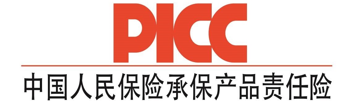 中國人保為玉溪榮盛玻璃承保產(chǎn)品責(zé)任險(xiǎn)，為消費(fèi)者保駕護(hù)航！(圖3)