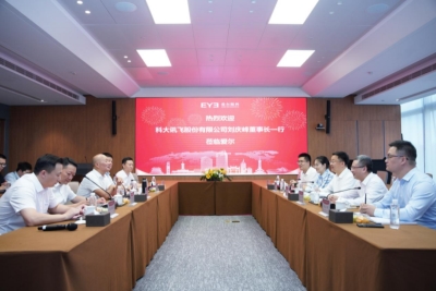 愛爾眼科與科大訊飛建立戰略合作，以“AI+眼科”深度融合共促發展(圖2)