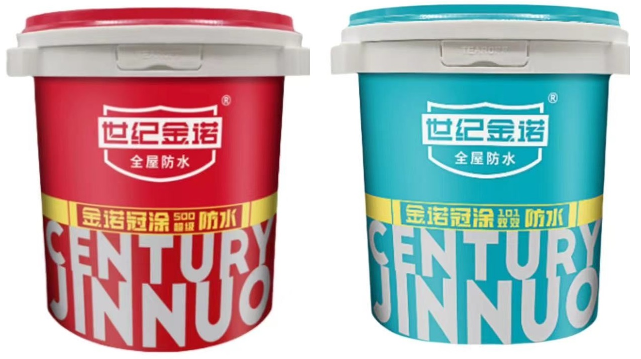 中國(guó)人保為金諾防水承保產(chǎn)品責(zé)任險(xiǎn)，為消費(fèi)者保駕護(hù)航！(圖3)