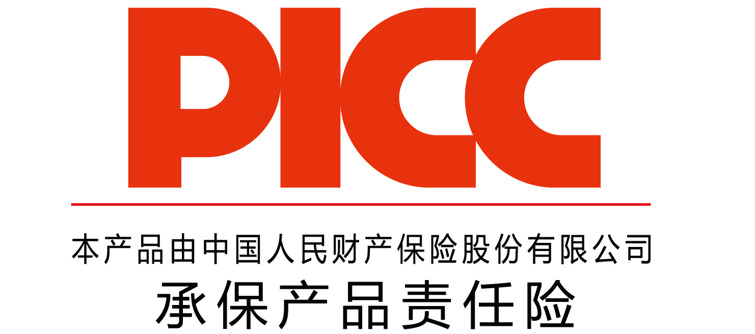 中國(guó)人保為金諾防水承保產(chǎn)品責(zé)任險(xiǎn)，為消費(fèi)者保駕護(hù)航！(圖2)