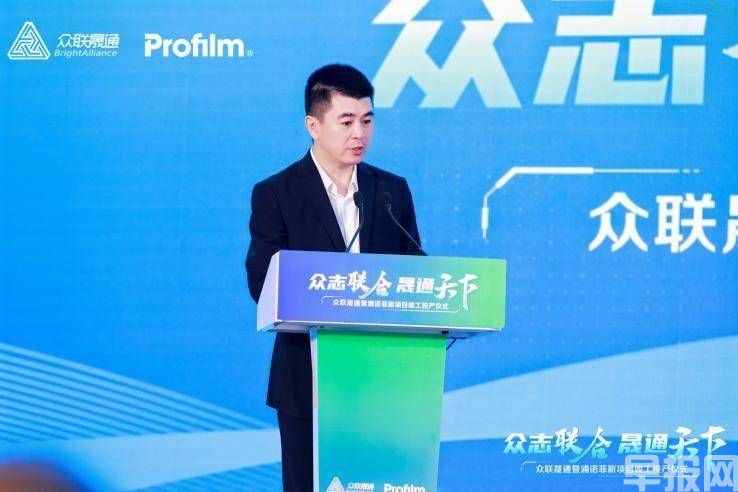 浦諾菲蘇州新產(chǎn)線落成暨尊膜零售渠道會議完美落幕(圖6)