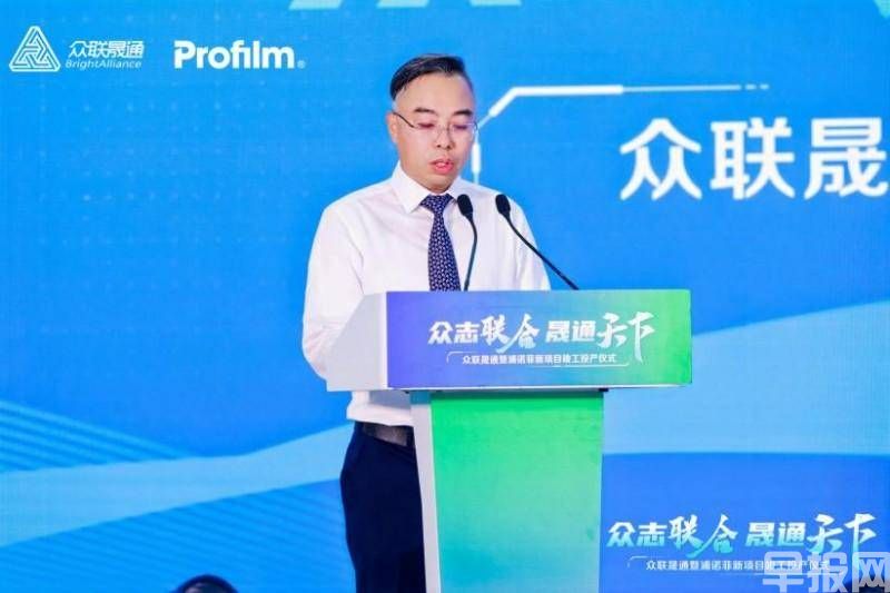 浦諾菲蘇州新產(chǎn)線落成暨尊膜零售渠道會議完美落幕(圖4)