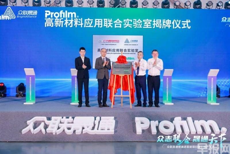 浦諾菲蘇州新產(chǎn)線落成暨尊膜零售渠道會議完美落幕(圖10)
