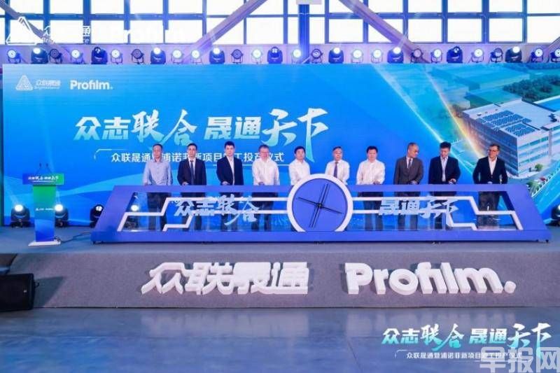 浦諾菲蘇州新產(chǎn)線落成暨尊膜零售渠道會議完美落幕(圖11)