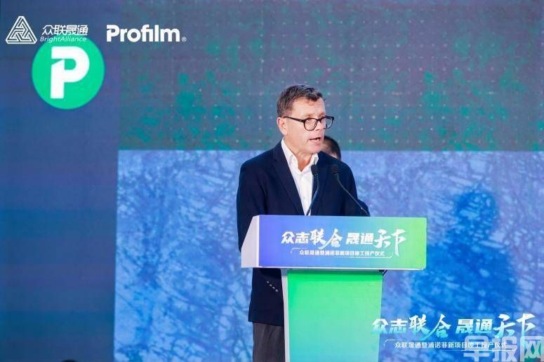 浦諾菲蘇州新產(chǎn)線落成暨尊膜零售渠道會議完美落幕(圖7)