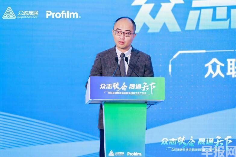 浦諾菲蘇州新產(chǎn)線落成暨尊膜零售渠道會議完美落幕(圖8)