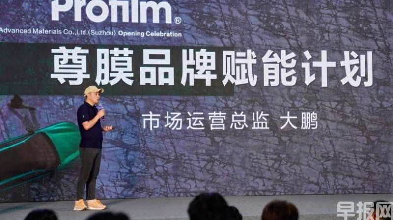 浦諾菲蘇州新產(chǎn)線落成暨尊膜零售渠道會議完美落幕(圖18)
