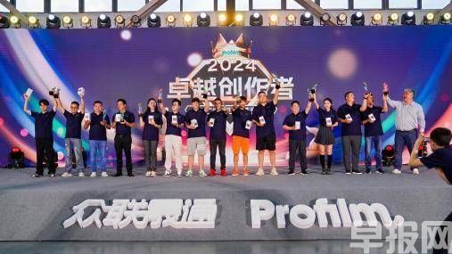 浦諾菲蘇州新產(chǎn)線落成暨尊膜零售渠道會議完美落幕(圖20)