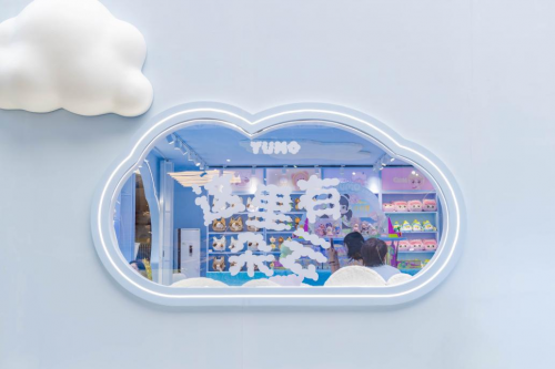 “YUMO 2周年快閃”空降深圳，“潮玩?zhèn)儭睘楹屋p松打動(dòng)年輕人？