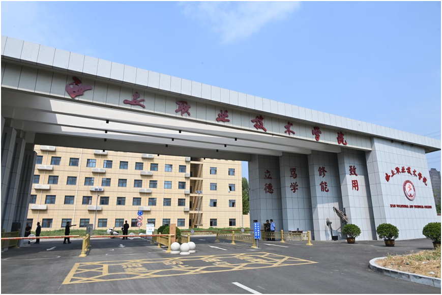 西安弘雅學(xué)校高校研學(xué)之旅