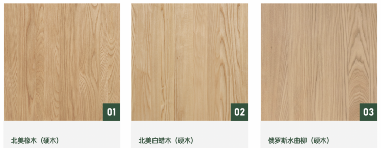 家居升級(jí)正當(dāng)時(shí)!源氏木語實(shí)木家具選購全攻略