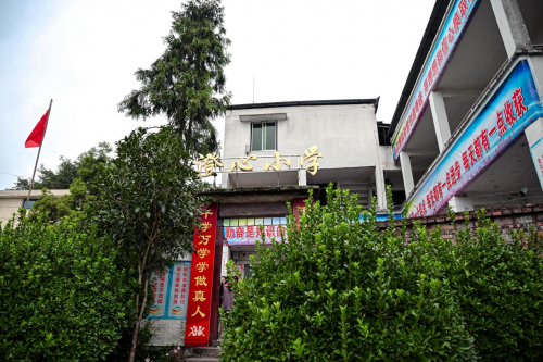 長(zhǎng)安啟源溫情助學(xué)，一起向美好躍遷(圖1)