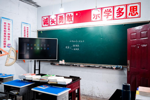 長(zhǎng)安啟源溫情助學(xué)，一起向美好躍遷(圖6)