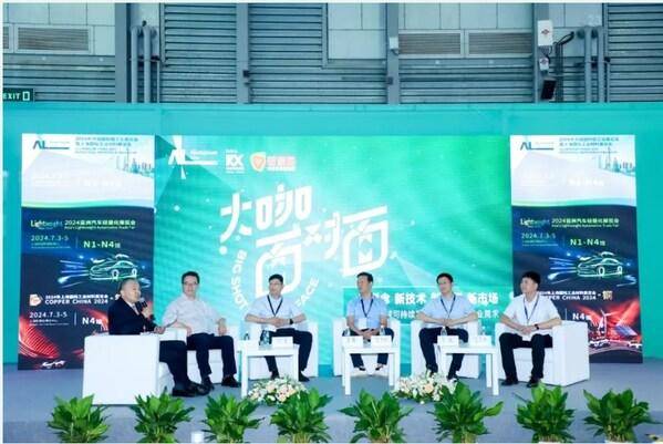 同心二十載 聚力新征程 2025中國國際鋁工業(yè)展覽會(huì)20周年正式啟幕(圖5)