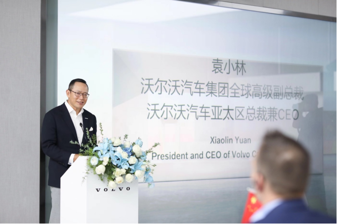駱文襟：沃爾沃汽車(chē)四期奠基，強(qiáng)化市場(chǎng)競(jìng)爭(zhēng)力與技術(shù)創(chuàng)新(圖5)