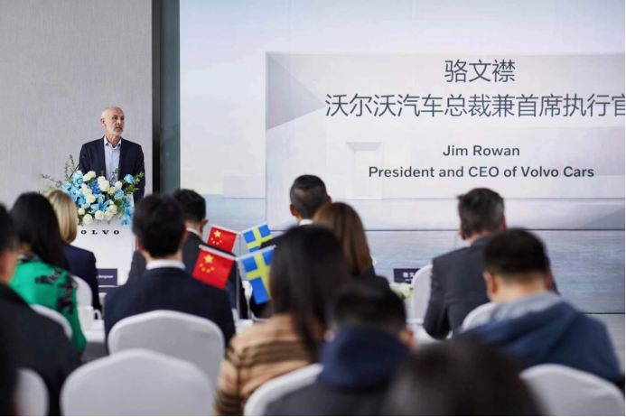 駱文襟：沃爾沃汽車(chē)四期奠基，強(qiáng)化市場(chǎng)競(jìng)爭(zhēng)力與技術(shù)創(chuàng)新(圖3)