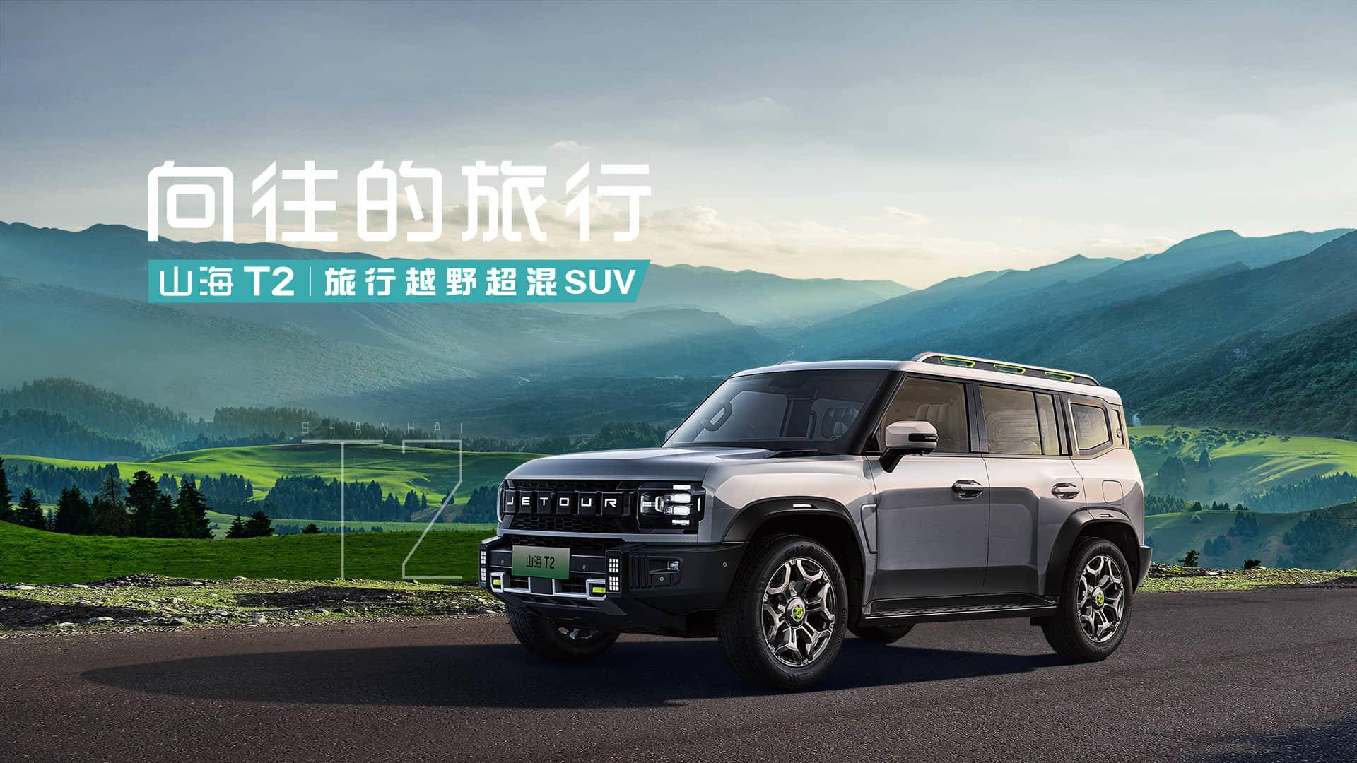 連續兩個月月銷破6萬輛！ 捷途汽車1-10月累計銷量439327輛(圖2)