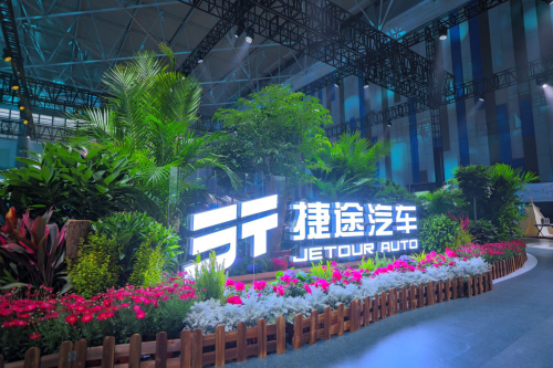 重磅 | 2024捷途汽車全球旅行+大會(huì)兩大重頭戲即將上演！