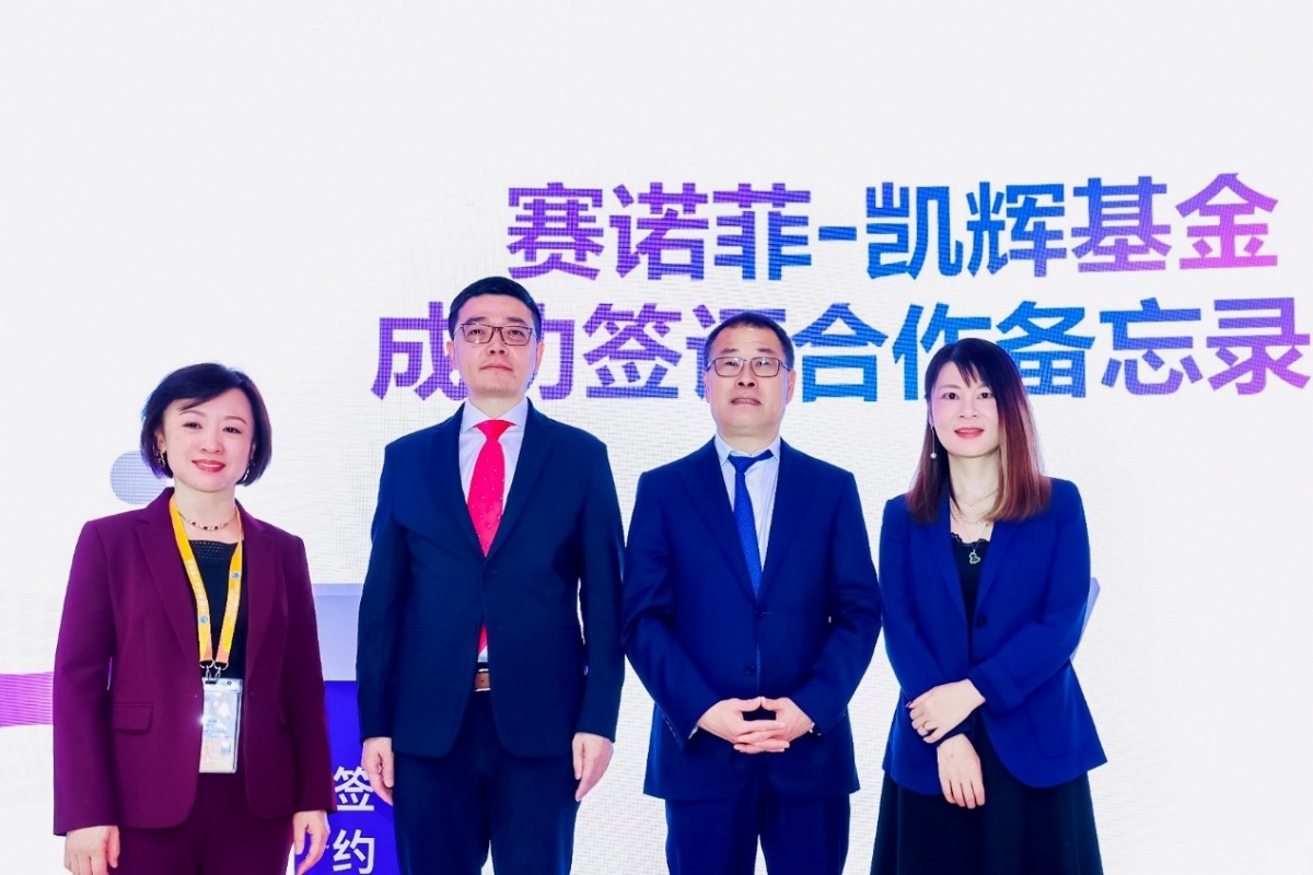凱輝基金與賽諾菲積極探索創新合作模式，助力中國創新藥產業發展(圖1)