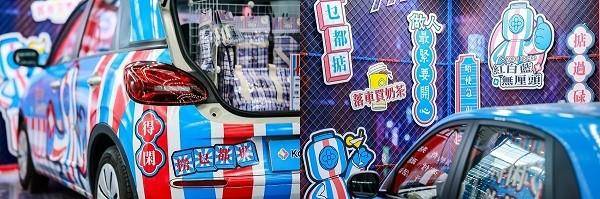 佳樂專旗下粵港澳大灣區文旅IP紅白藍無厘頭亮相深圳國際車展，解鎖潮流愛車新場景(圖2)