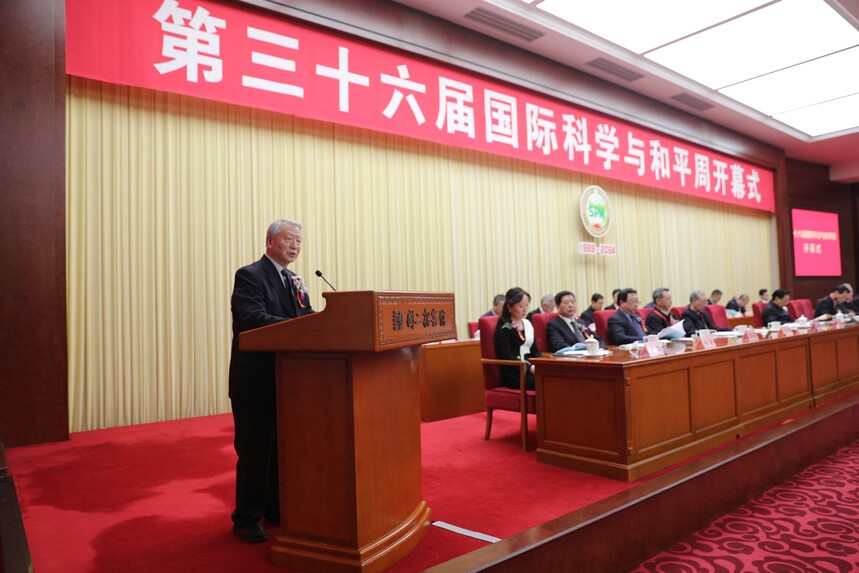 5.國際科學與和平周中國組織委員會主任、中共中央對外聯(lián)絡(luò)部原副部長馬文普作主題講話.jpg