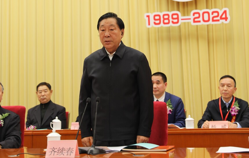 2.第十二屆全國政協(xié)副主席齊續(xù)春宣布“第三十六屆中國國際科學與和平周開幕”.jpg