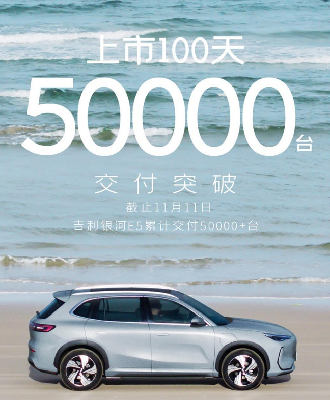 以技術突破迭代用戶價值 吉利汽車2024廣州車展全面展現(xiàn)科技創(chuàng)新基因(圖6)