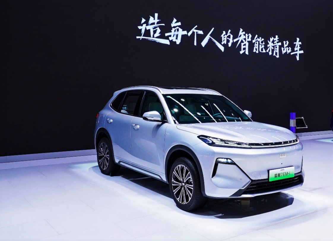 以技術突破迭代用戶價值 吉利汽車2024廣州車展全面展現(xiàn)科技創(chuàng)新基因(圖3)