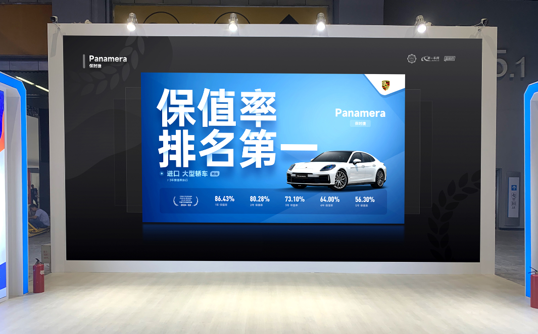 2024廣州車展隆重開幕，汽車金融暨保值率研究委員會發(fā)布2024年Q3中國汽車保值率報告(圖8)