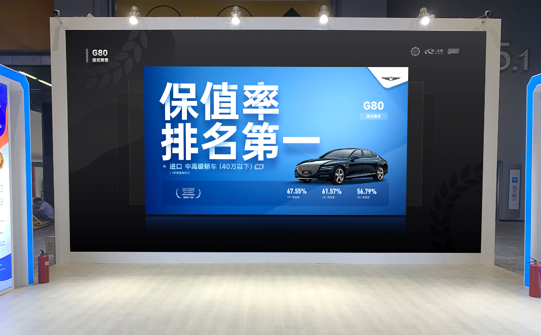 2024廣州車展隆重開幕，汽車金融暨保值率研究委員會發(fā)布2024年Q3中國汽車保值率報告(圖9)