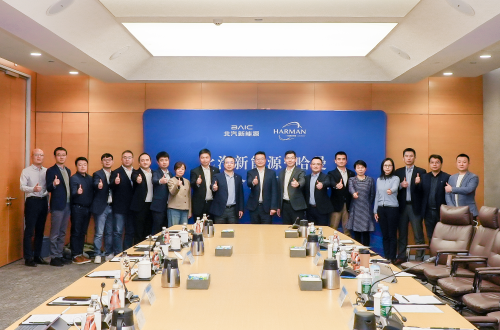 哈曼與北汽新能源簽署深化合作協(xié)議，為極狐用戶帶來全新座艙體驗(圖2)