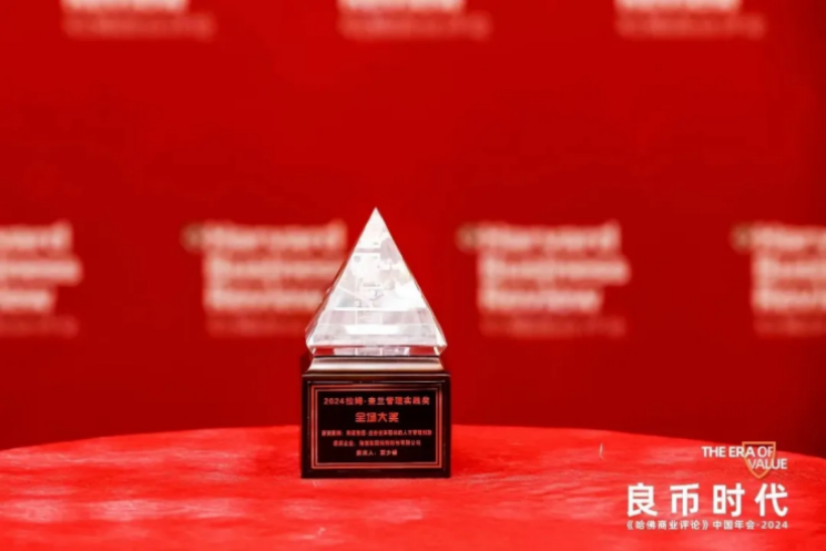 普華永道助力海信，以人才管理創(chuàng)新驅(qū)動(dòng)業(yè)務(wù)變革