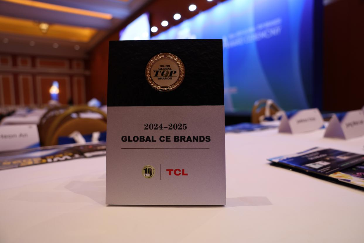 TCL實業(yè)攬獲多項CES 2025科技大獎，蟬聯(lián)全球消費電子品牌TOP10(圖3)
