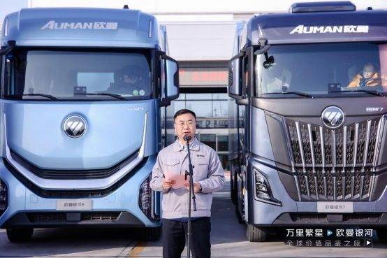 穿越上萬公里！歐曼銀河全球價值品鑒之旅 盡顯高效節能營運新實力(圖2)