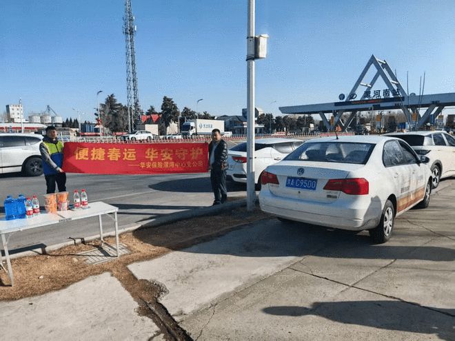 華年相伴護(hù)團(tuán)圓，安心護(hù)航千萬(wàn)家——華安保險(xiǎn)河南分公司春節(jié)理賠服務(wù)暖人心