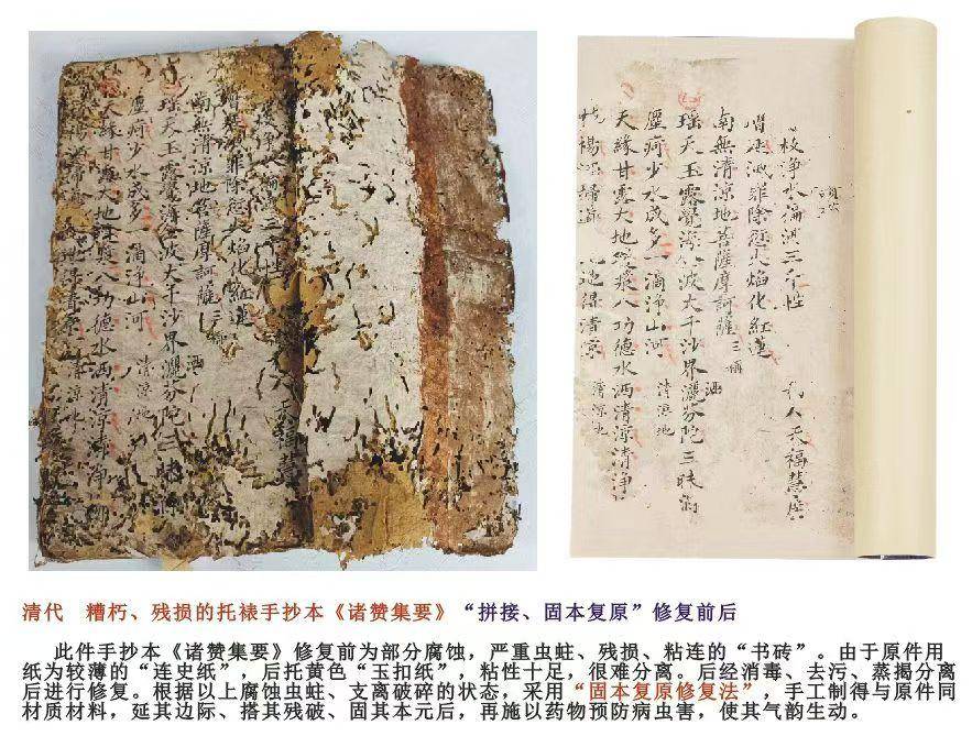 梁波在修復與創作之間，續寫千年文明的匠人詩篇(圖3)
