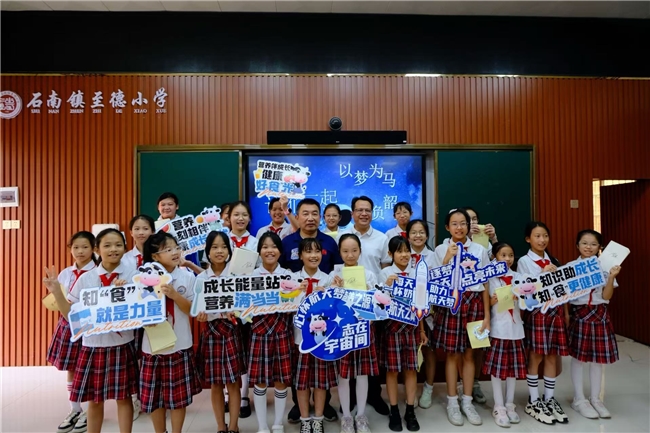 GREEN戰(zhàn)略引領(lǐng)價(jià)值鏈 夯實(shí)可持續(xù)發(fā)展韌性——蒙牛發(fā)布2024年可持續(xù)發(fā)展報(bào)告(圖4)