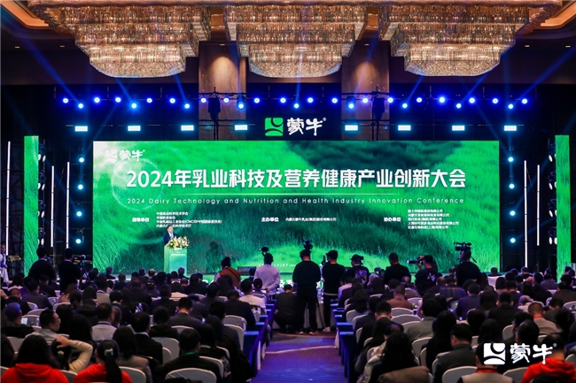 GREEN戰(zhàn)略引領(lǐng)價(jià)值鏈 夯實(shí)可持續(xù)發(fā)展韌性——蒙牛發(fā)布2024年可持續(xù)發(fā)展報(bào)告(圖7)