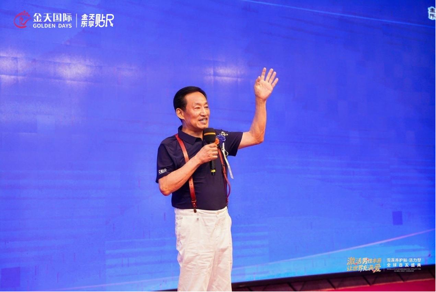 科技賦能民生福祉 金天國際以創(chuàng)新實踐助力國家戰(zhàn)略落地(圖3)
