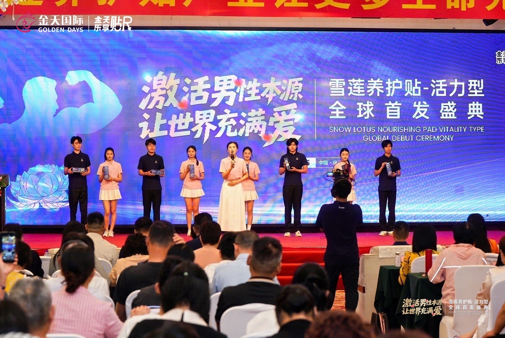 科技賦能民生福祉 金天國際以創(chuàng)新實(shí)踐助力國家戰(zhàn)略落地