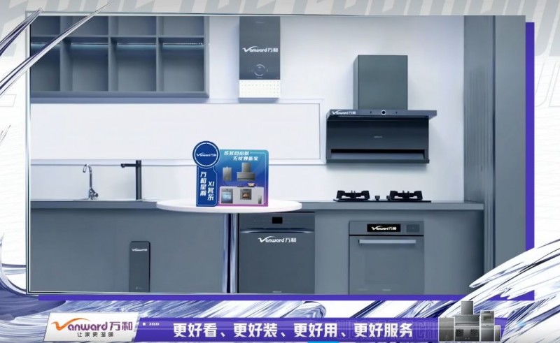 再次迎來(lái)熱血電競(jìng)季！萬(wàn)和電氣與《戰(zhàn)至巔峰4》攜手carry全場(chǎng)(圖2)