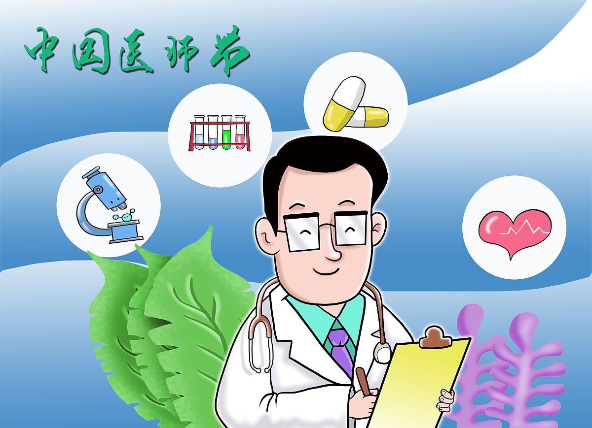 致敬生命守護者：寫在第八個中國醫師節(圖3)