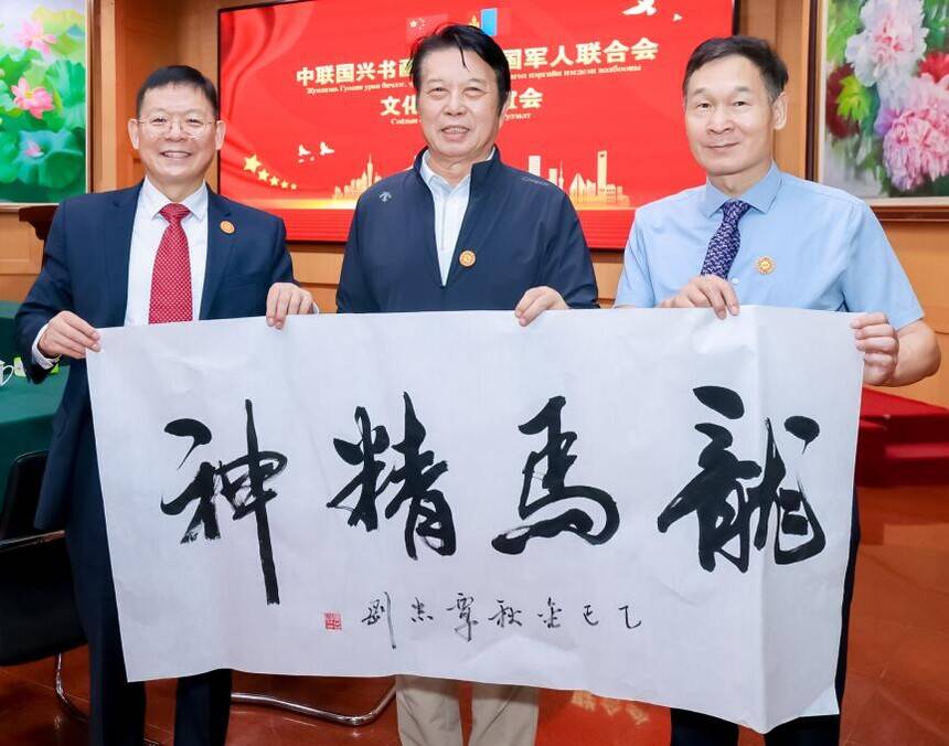 中聯國興書畫院與蒙古國軍人聯合會文化交流聯誼會在京舉辦(圖10)