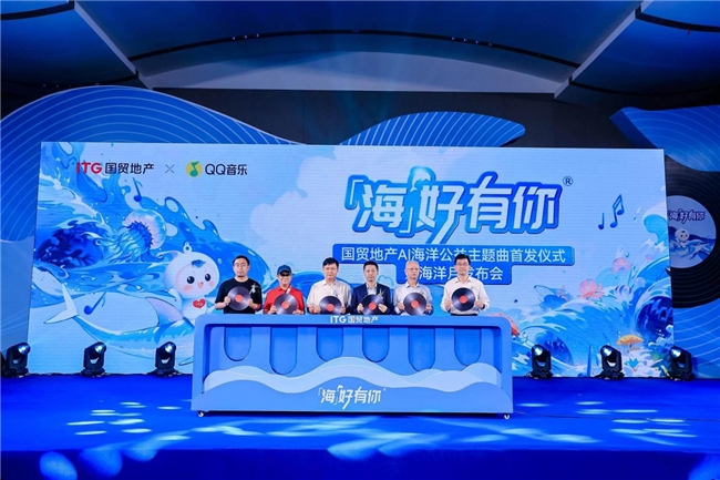國貿(mào)地產(chǎn)發(fā)布2024年ESG報告 在穿越周期中鍛造韌性增長力(圖3)