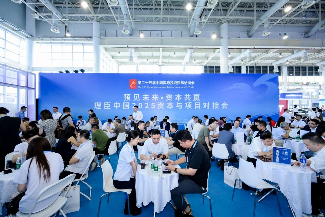 國貿會展五大維度創新，助力第二十五屆投洽會煥新升級(圖7)