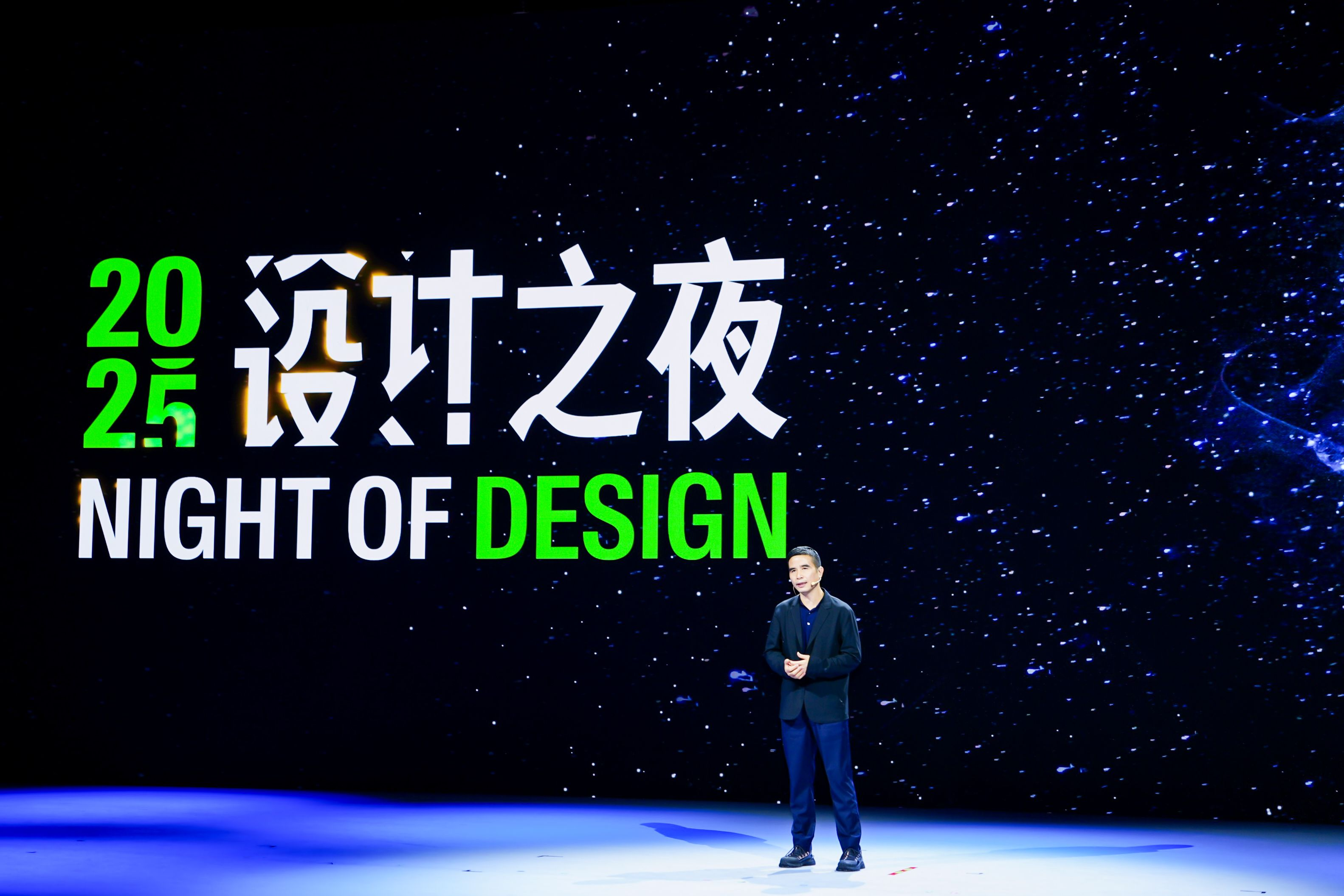 2025世界設計之都大會亮點紛呈，高端鵝絨服品牌高梵發聲展現中國設計力量