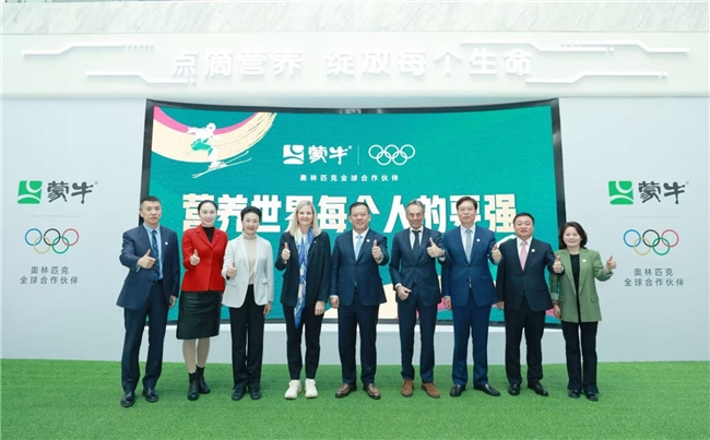 國際奧委會主席考文垂打卡蒙牛 攜手打造體育、營養與綠色融合發展的世界級樣本(圖3)